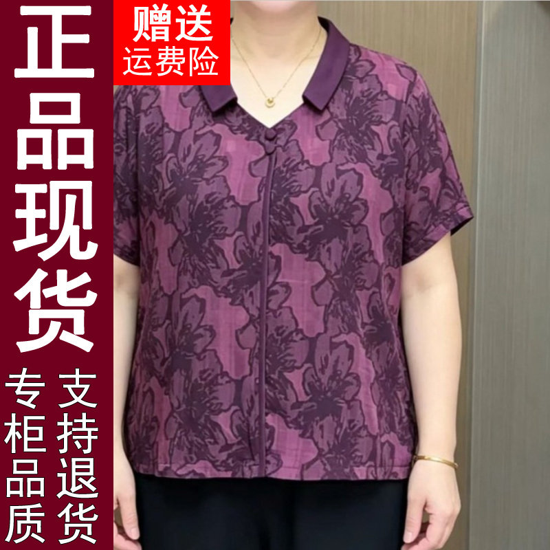 正品2026夏季新款印花翻领短袖T