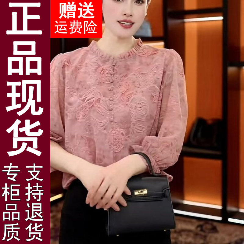 正品原版2026春季新款圆领洋气大方雪纺衫女装