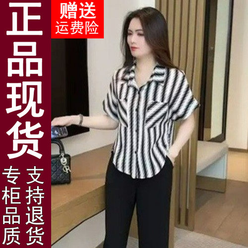 正品原版2026夏季款时尚水波纹翻领韩版气质短袖衬衫上衣