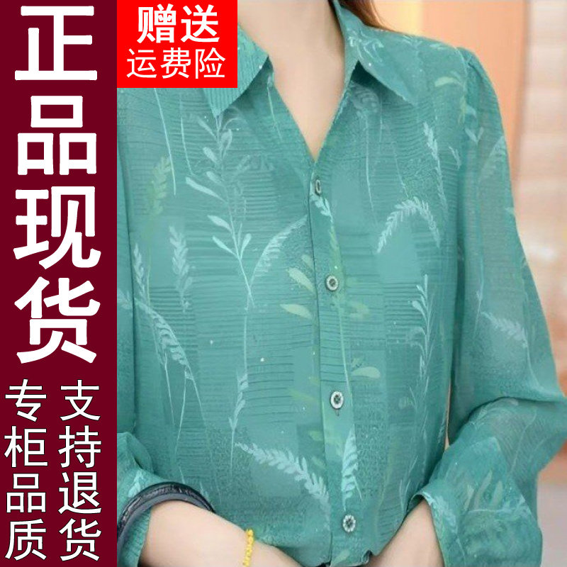 正品气质翻领衬衫女2026春秋季宽