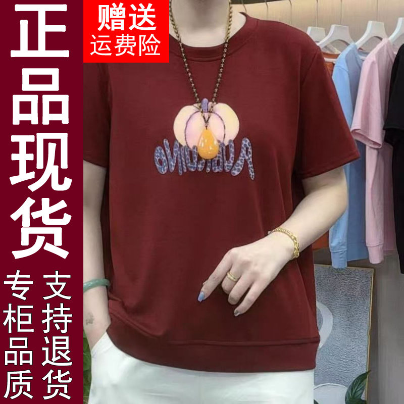 正品夏季新款时尚百搭宽松显瘦圆