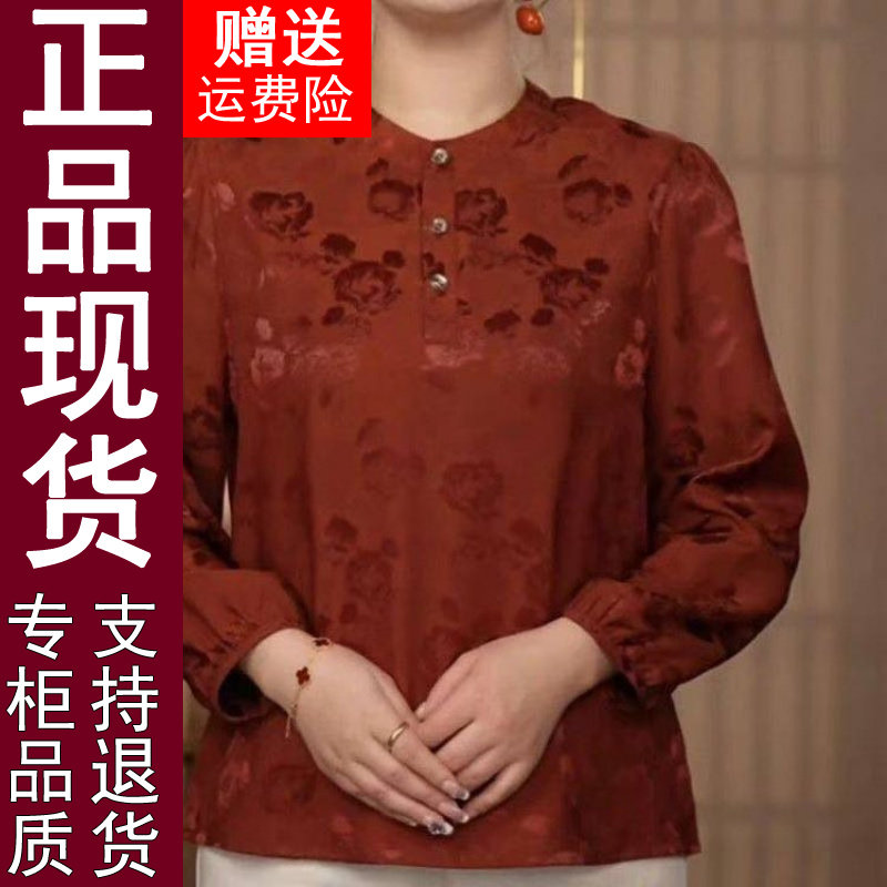 正品2026春夏新款时尚暗纹提花洋气衬衫女装上衣