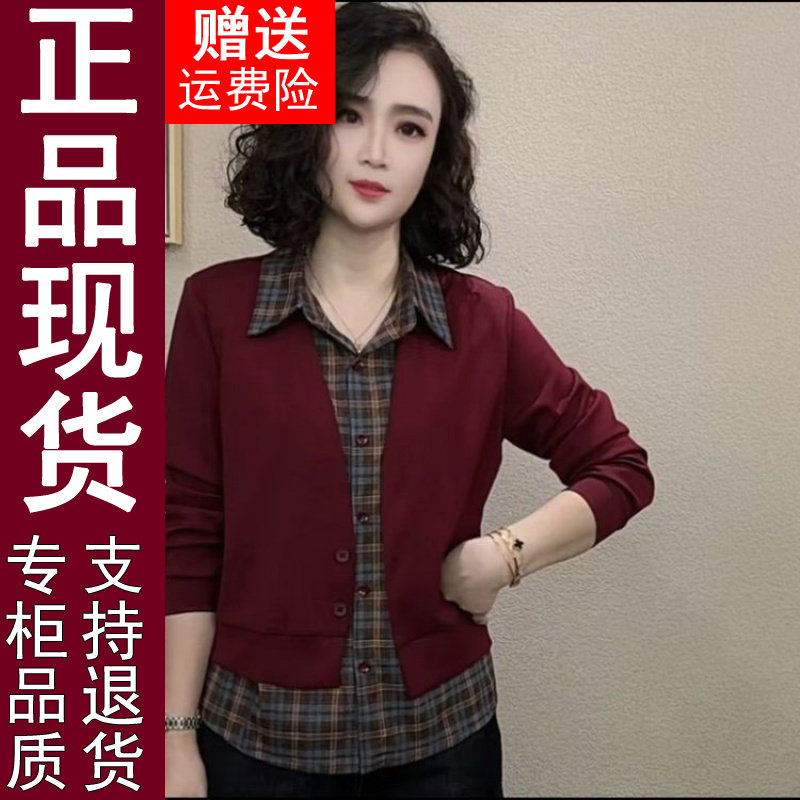 正品原版2025秋季新款时尚假两件洋气百搭开衫女装上衣