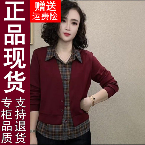 正品原版2026春秋季新款时尚假两件洋气百搭开衫女装上衣宽松女士