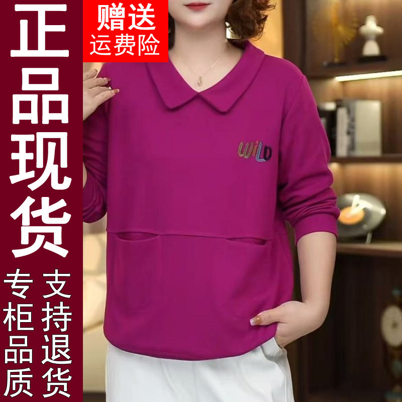 正品减龄娃娃领卫衣2026秋季纯色