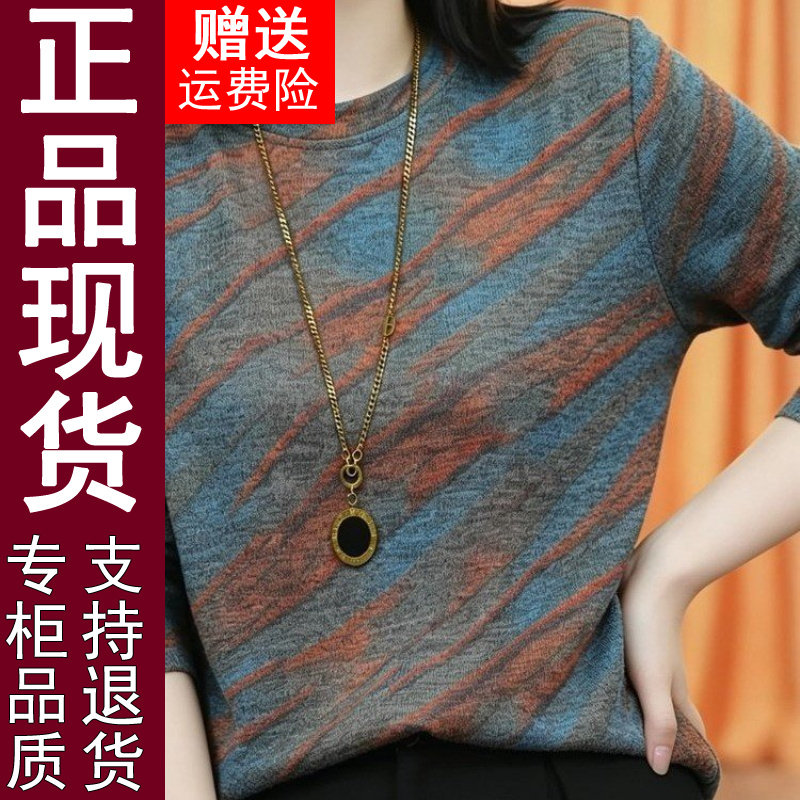 正品条纹长袖T恤女印花打底衫202
