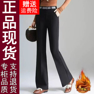 原版 百搭喇叭裤 秋冬新款 气质显瘦高腰修身 女 加绒加厚时尚 正品