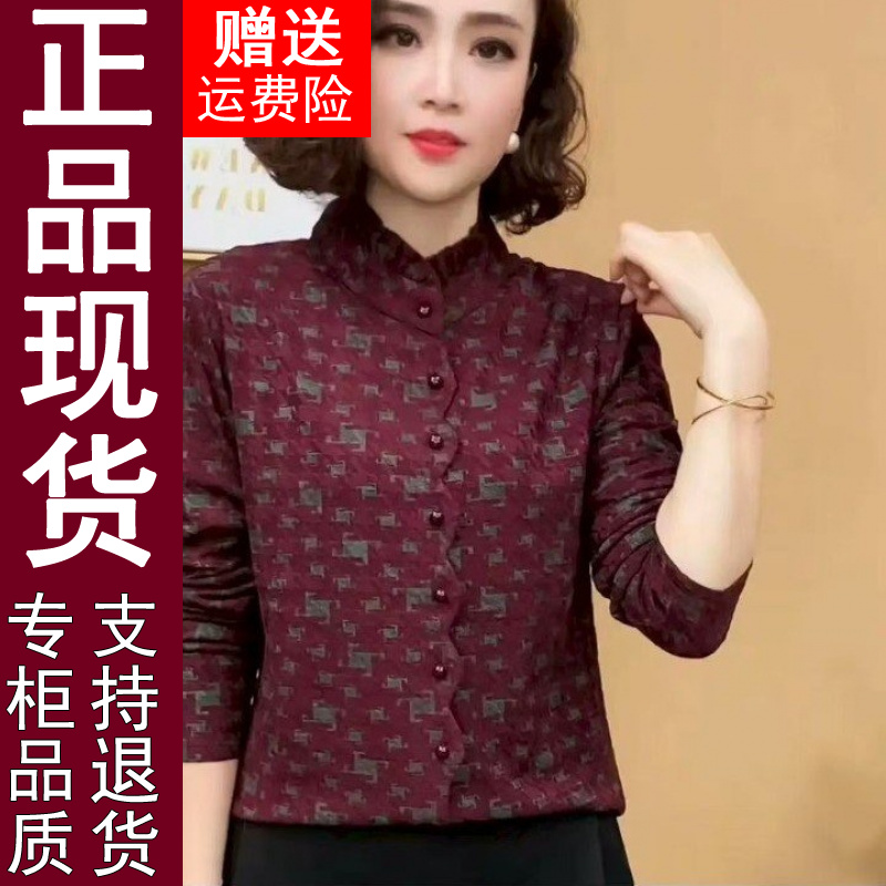 正品原版2025年秋季时尚百搭新款洋气木耳边长袖套头打底妈妈女装