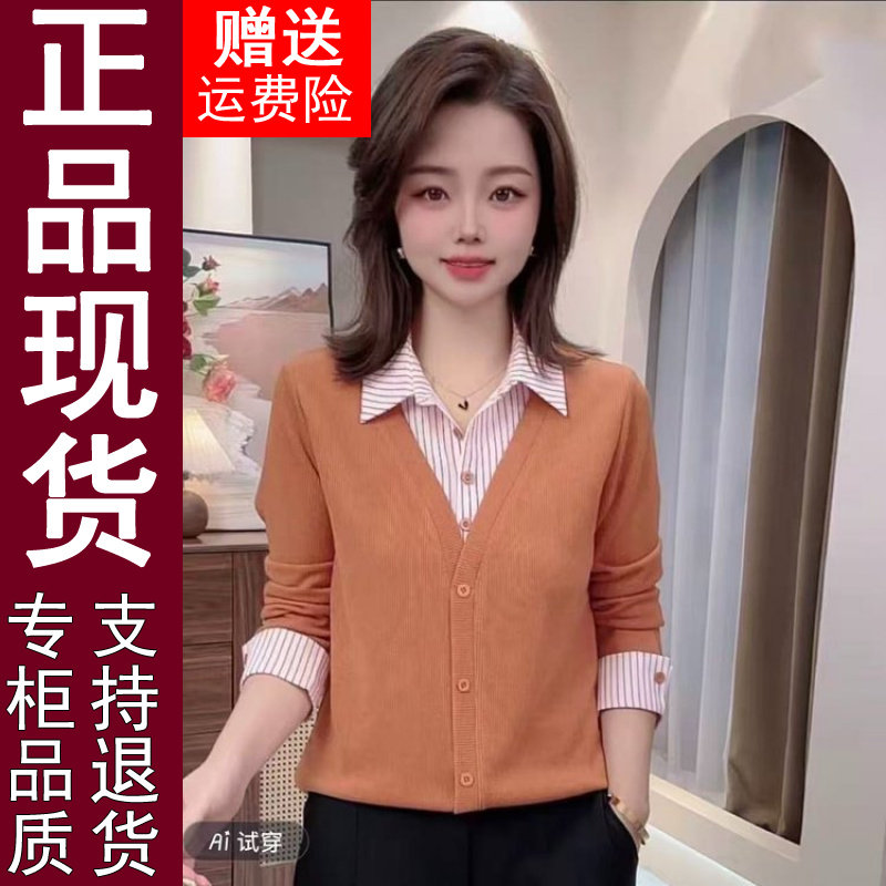 正品原版春秋新款假两件打底衫气质百搭显瘦设计感条纹拼接上衣女