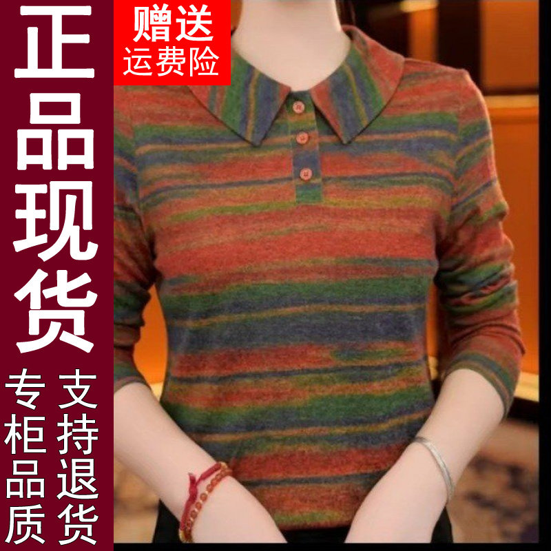 正品2026秋季娃娃领条纹长袖T恤