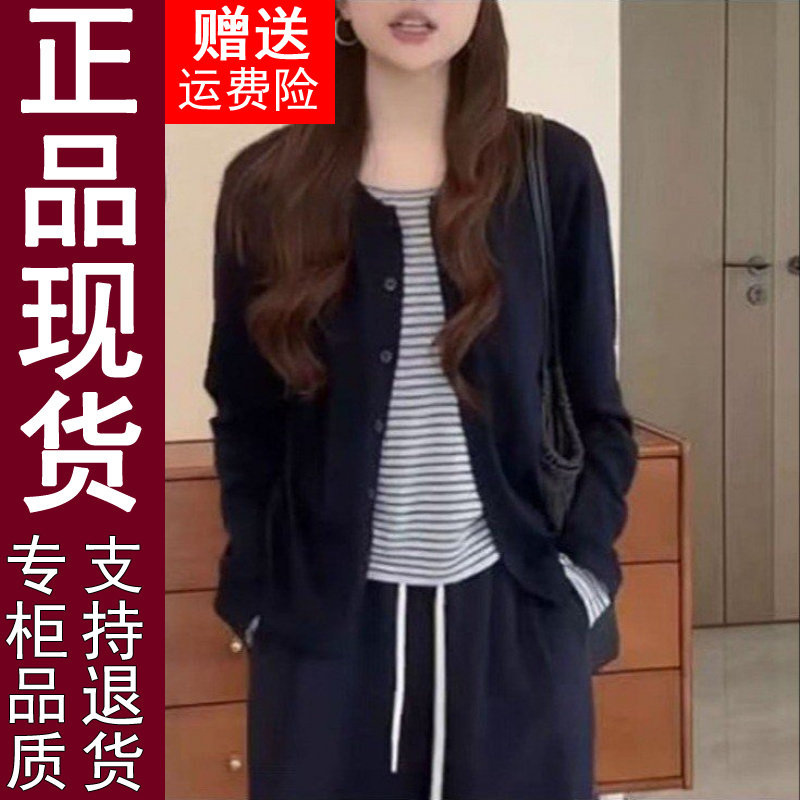 正品韩系时尚拼接假两件开衫外套