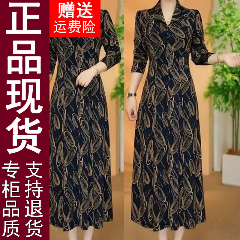 正品印花翻领长袖连衣裙2026春秋季妈妈装中长款裙子