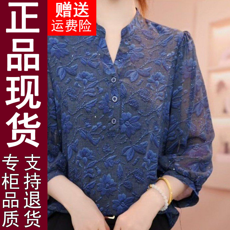 正品2026夏季款剪刀领印花宽松轻