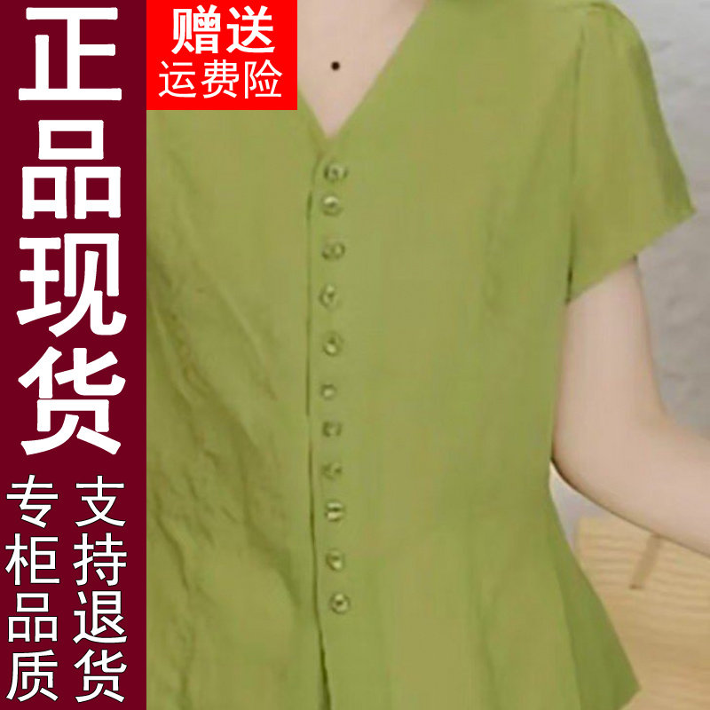 正品2026夏季新款时尚v领纯色纽