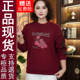 正品 上衣卫衣 番茄刺绣圆领卫衣女宽松妈妈装 原版 2025新款