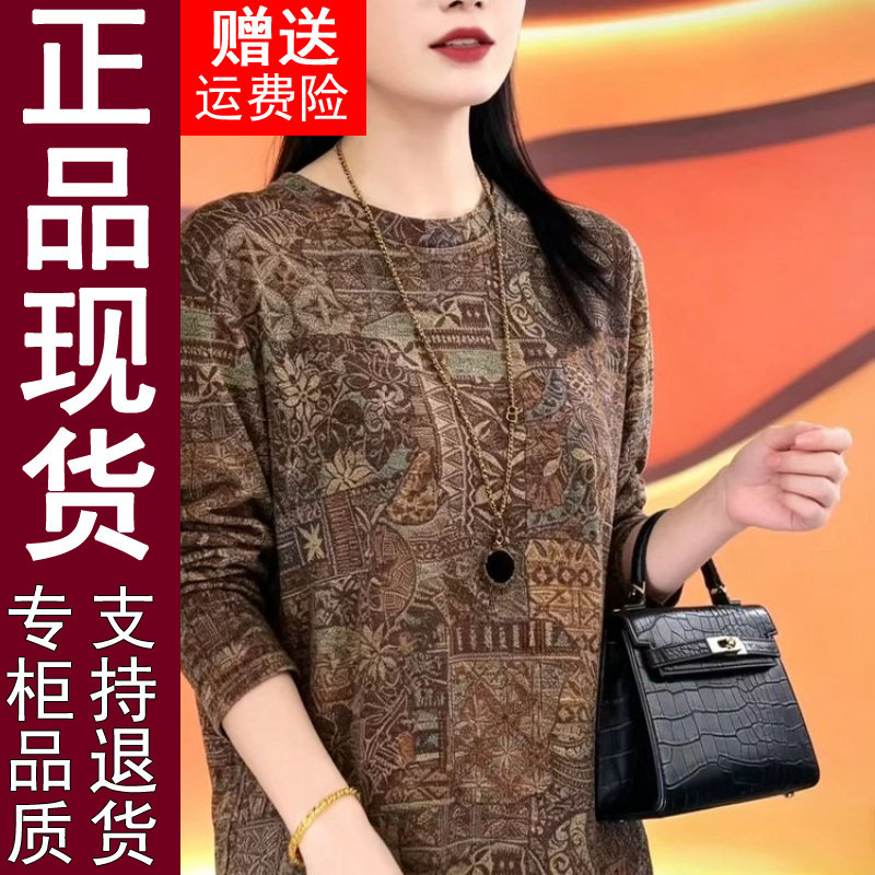 正品时尚印花上衣2026春秋季长袖