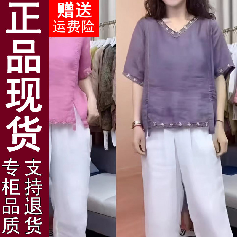 正品2026夏季新款气质休闲民族风