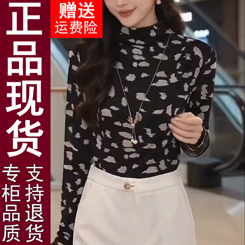 正品半高领印花上衣女打底衫2026
