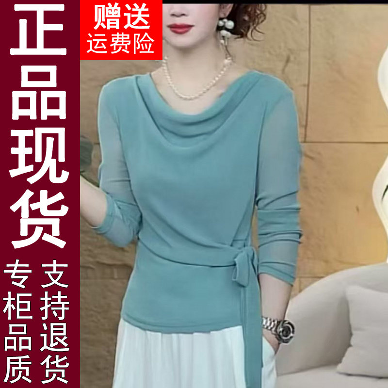 正品原版2026春秋季绑带堆堆领长袖T恤女网纱打底衫上衣