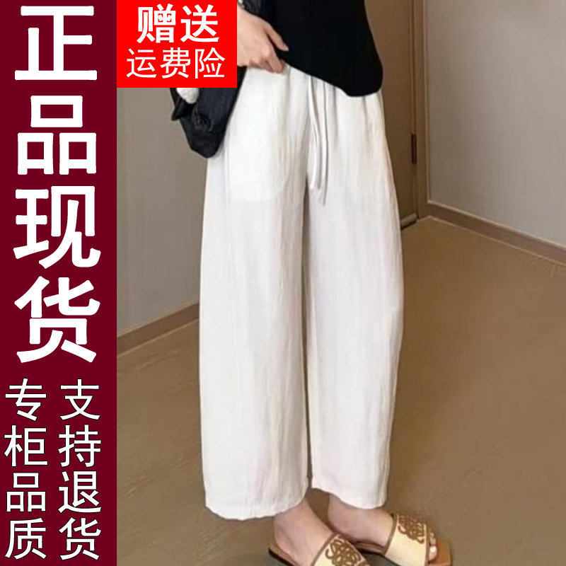 正品宽松显瘦九分裤2026夏季白色