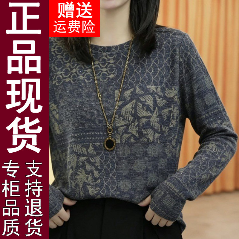 正品2026春秋季印花长袖T恤女打