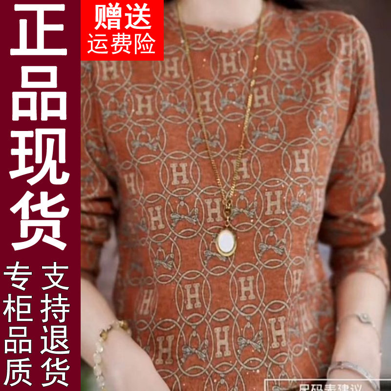 正品原版2025长袖T恤秋冬新款显瘦百搭宽松气质上衣女士,女装/女士精品,T恤,淘宝优惠券,粉丝福利购,淘宝优惠卷