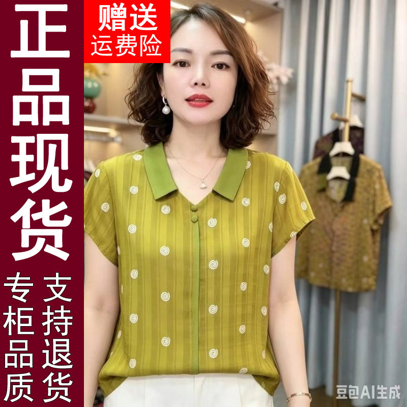 正品2026夏季新款时尚拼色波点洋