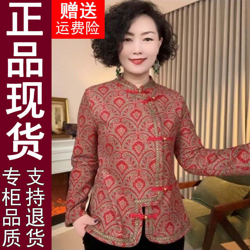 正品原版原版中式盘扣2025长袖打底秋冬加绒新款妈妈时尚上衣女装