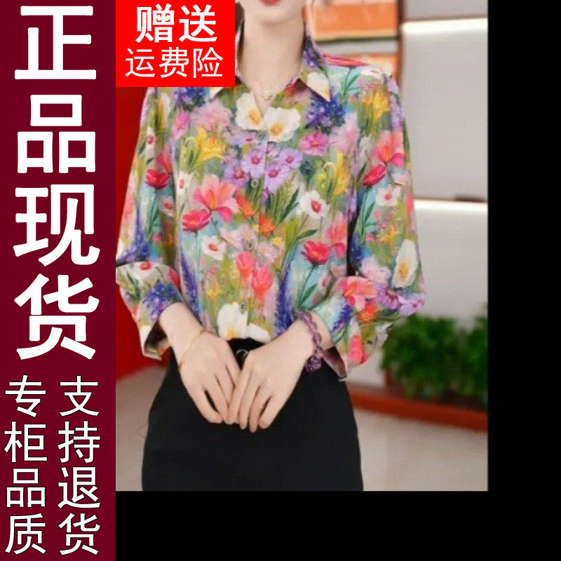 正品2026春秋季宽松显瘦印花朵薄