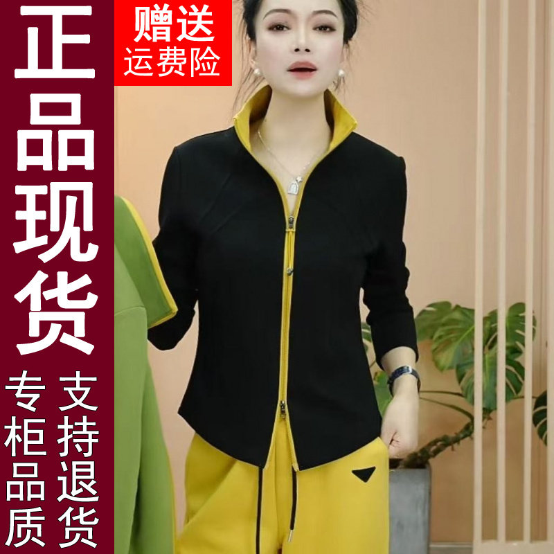 正品原版2026春季新品时尚百搭修身显瘦运动纯色拉链打底长袖上衣