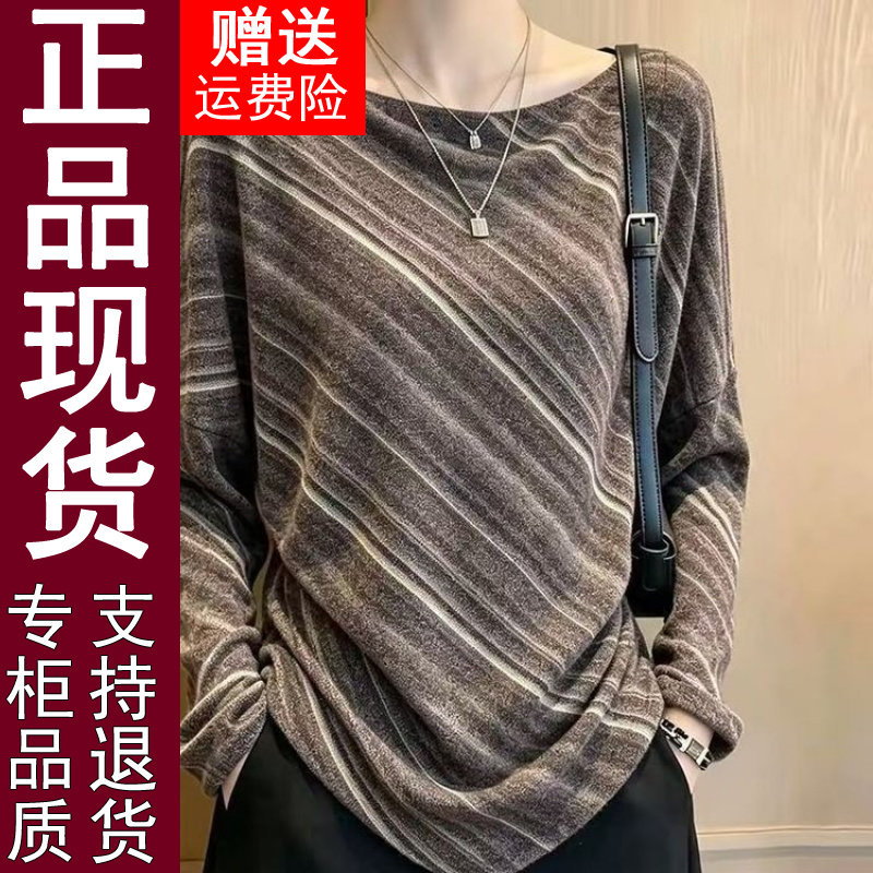 正品条纹长袖T恤女2026春秋季宽