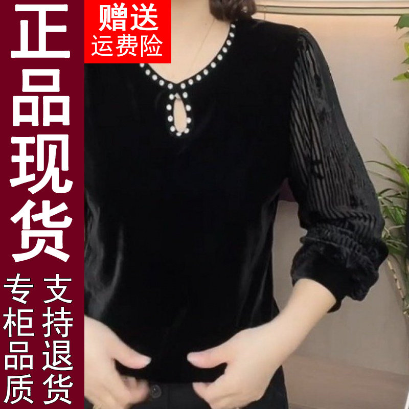 正品妈妈装2026春秋季金丝绒打底