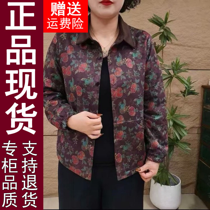 正品2026春秋季妈妈装外套女翻领