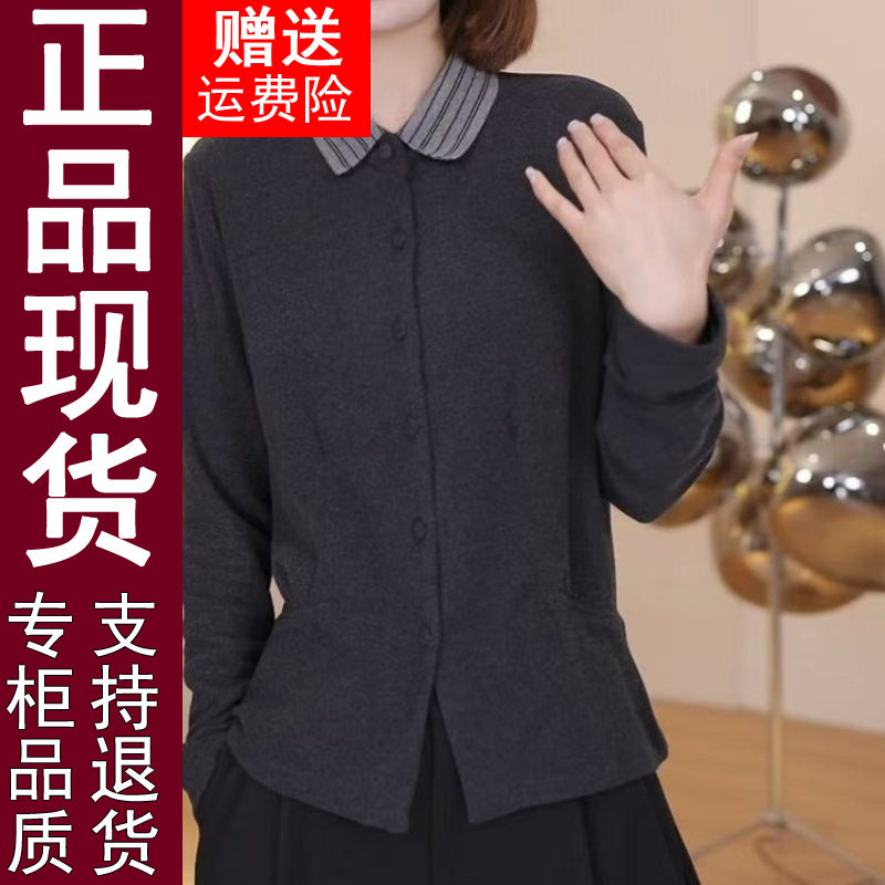 正品翻领保暖打底衫2026秋冬时尚