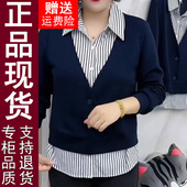 衬衫 正品 女宽松上衣 新款 条纹拼接假两件长袖 原版 2025秋季