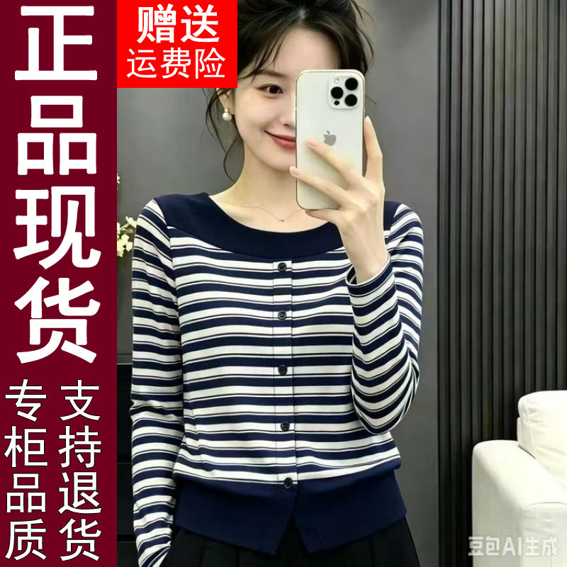 正品2026春秋季韩版条纹套头长袖