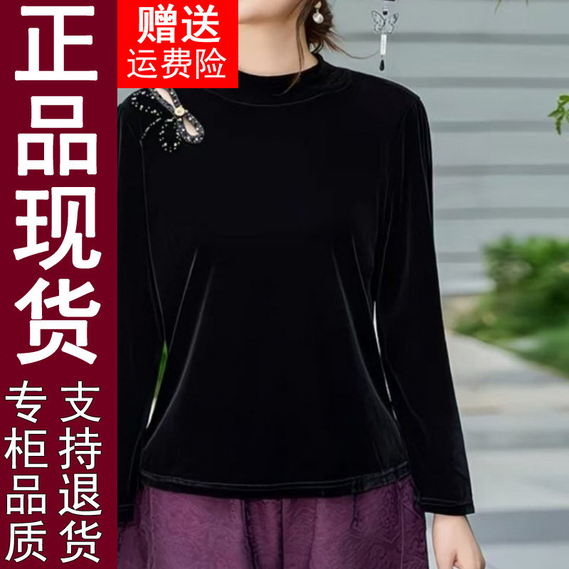正品半高领丝绒打底衫2026春秋季