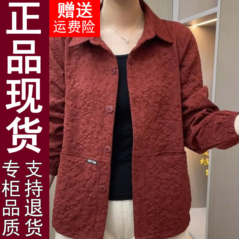 正品时尚妈妈装2026秋季提花纯色