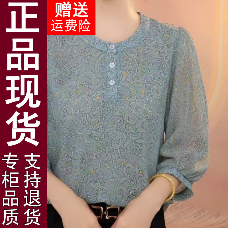 正品2026夏季轻薄款圆领套头七分