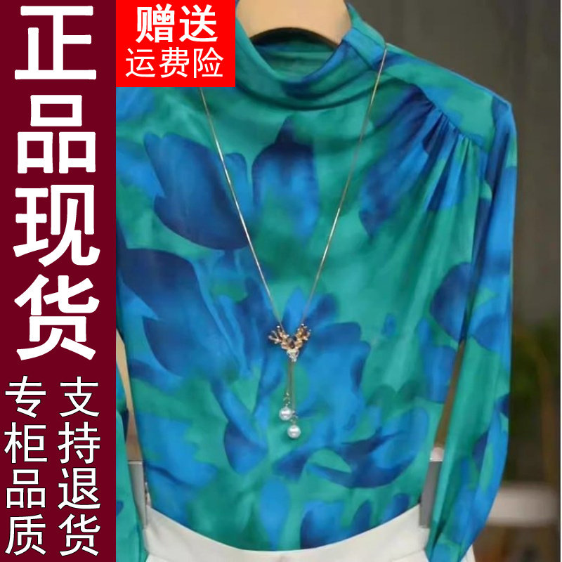 正品2026春秋季印花网纱打底衫显