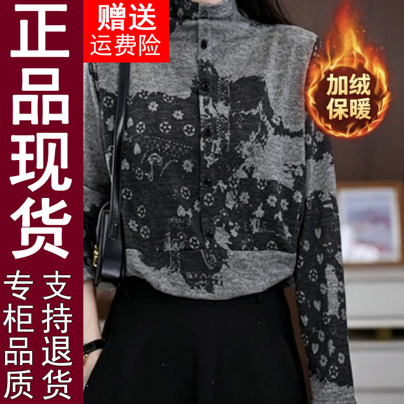 正品2026秋冬时尚半高领长袖T恤