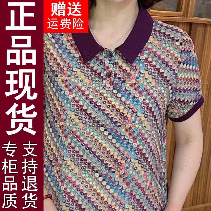 正品原版2025夏季新款妈妈装遮肚娃娃领短袖T恤女士薄款上衣