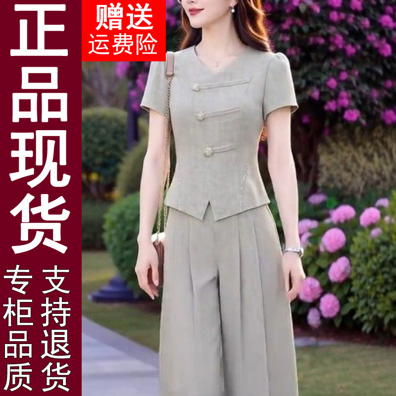 正品2026夏季新款洋气时尚气质休闲上衣裤子妈妈两件套女