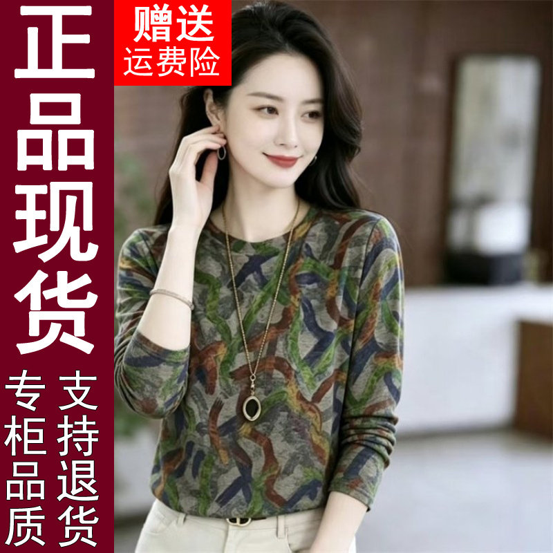 正品2026春秋季印花长袖T恤女士