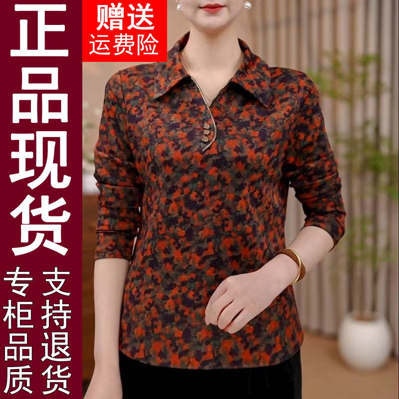 正品中老年妈妈装2026春秋季印花