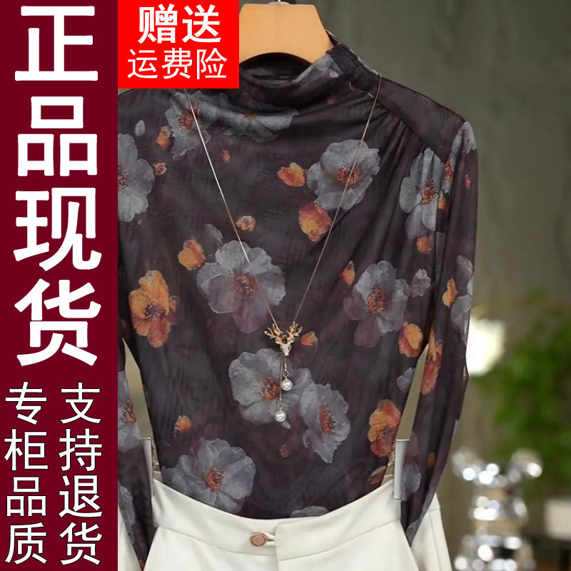 正品长袖T恤女装2026春秋季半高