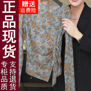t恤女2025秋季 印碎花系带长袖 新款 防晒罩衫 弹力上衣 正品 修身 原版