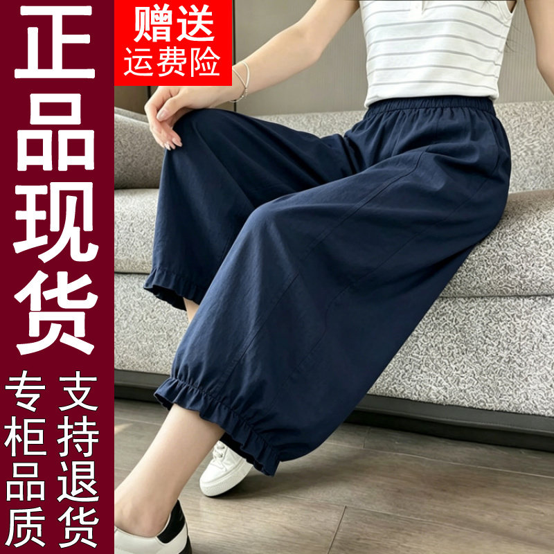 正品木耳花边宽松高腰裤子女2026