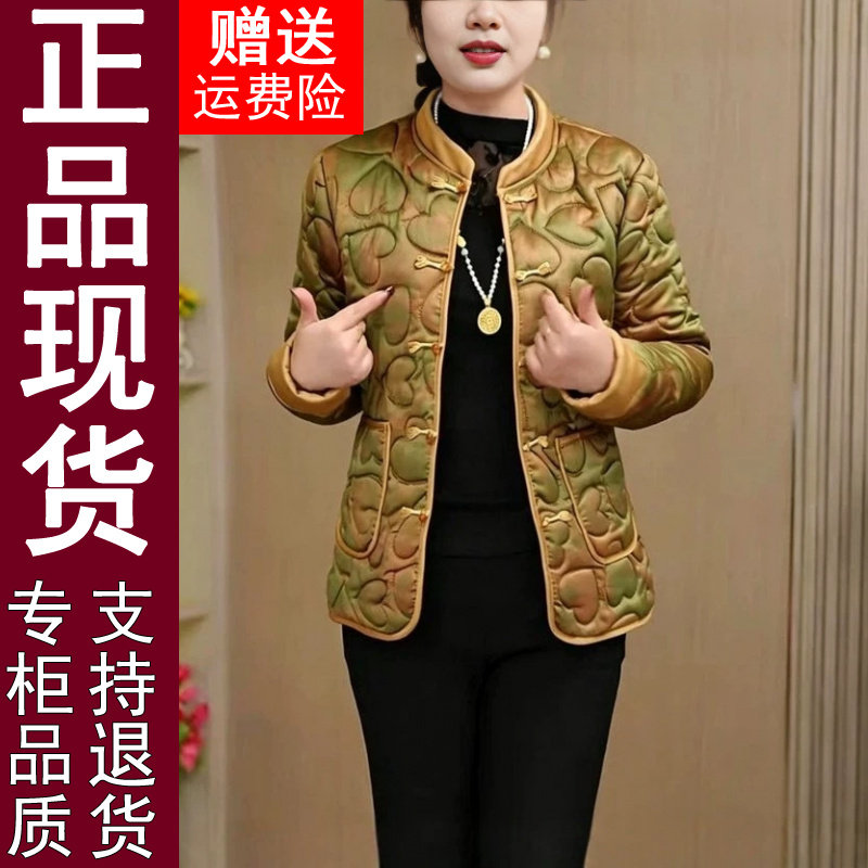 正品国风盘扣妈妈棉服2026冬季加
