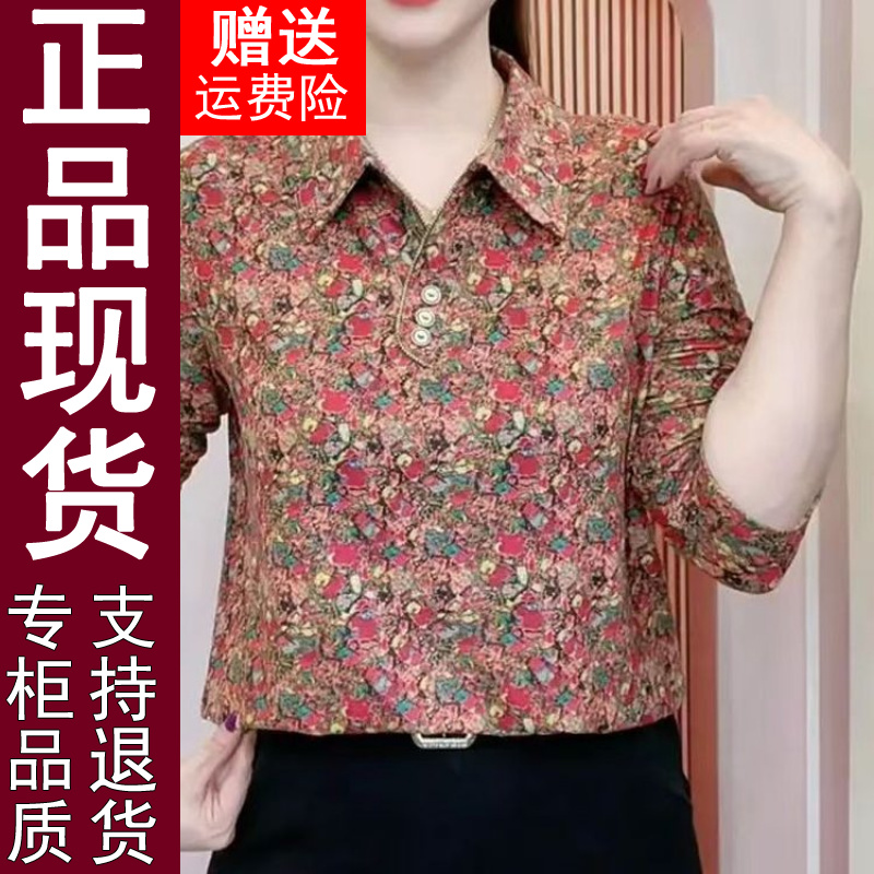 正品原版2025秋季新款印花翻领长